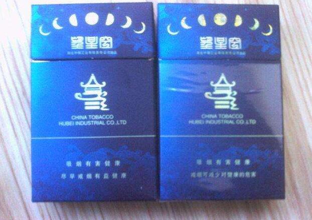 中国高端香烟的排名