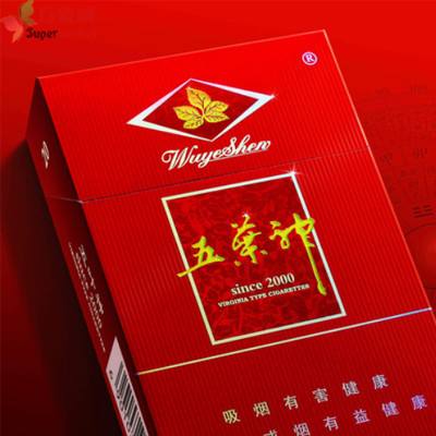 7元环球香烟价格