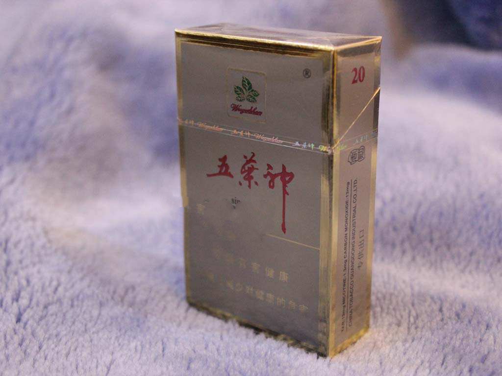 7元国宾香烟价格