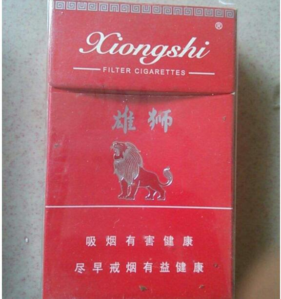 金色细支爆珠香烟