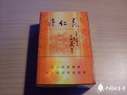 最高端香烟排行