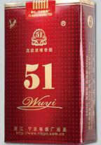 最好十大外烟