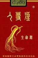 香烟爆珠x0
