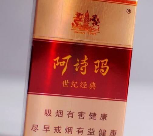 延安香烟带爆珠有哪些