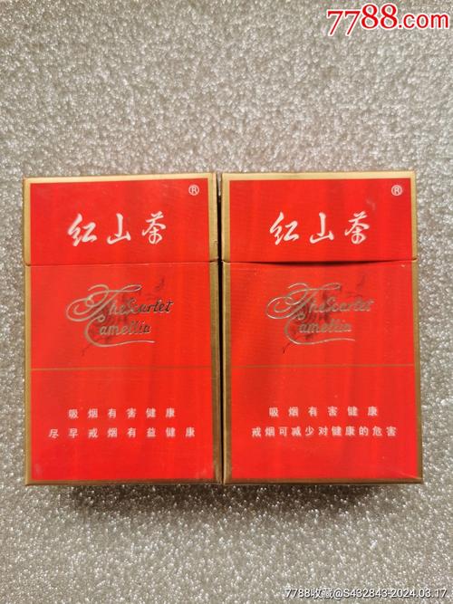 5元红山茶香烟货源(红山茶香烟多少钱一条)