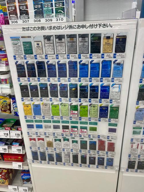 日本香烟以其独特的风味和高质量的烟草而闻名。以下是一些在市场上比较受欢迎的日本进口香烟品牌