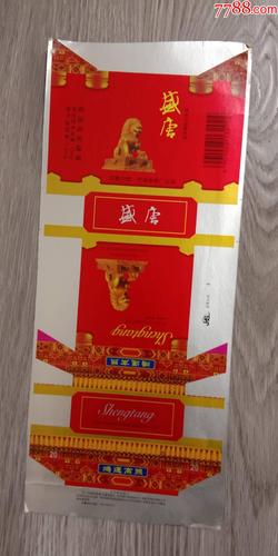 免税盛唐香烟批发渠道解析，揭秘烟草市场的黄金通道