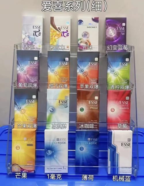香烟爆珠公司【香烟爆珠生产厂家】