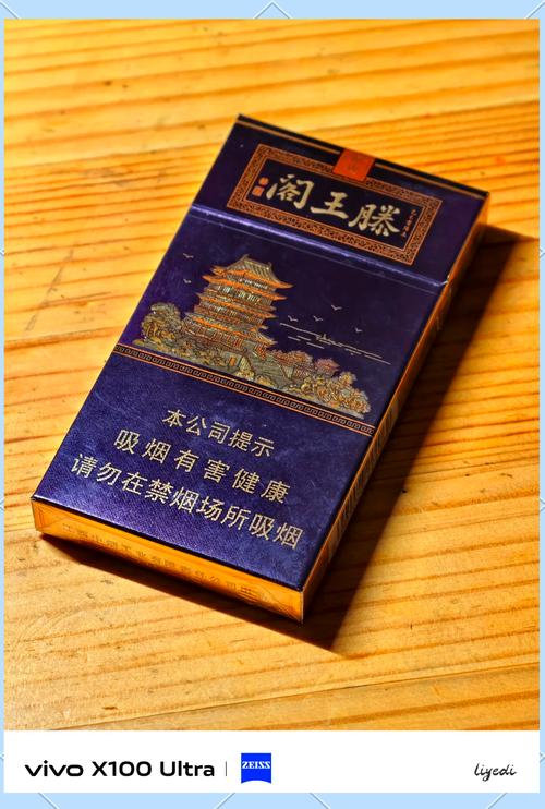 南昌高档香烟(南昌高档香烟有哪些)