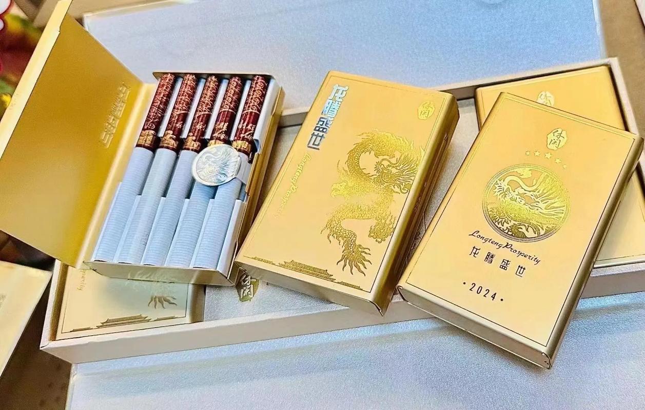 投资高端香烟【高端 烟】
