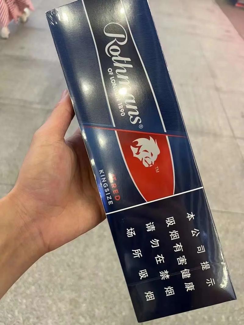英国香烟高档【英国香烟高档排名】