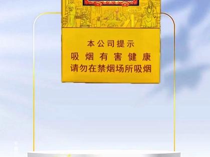 50的高档香烟【50元高档香烟】