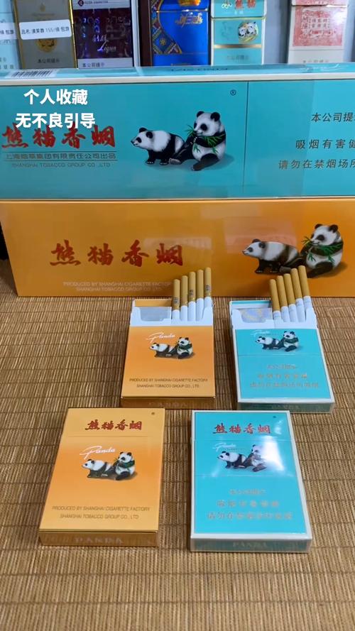 高档熊猫香烟(高档熊猫香烟图片)