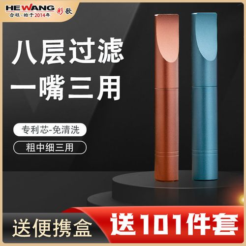 高端香烟粗中细过滤器区别【高端香烟粗中细过滤器区别在哪】