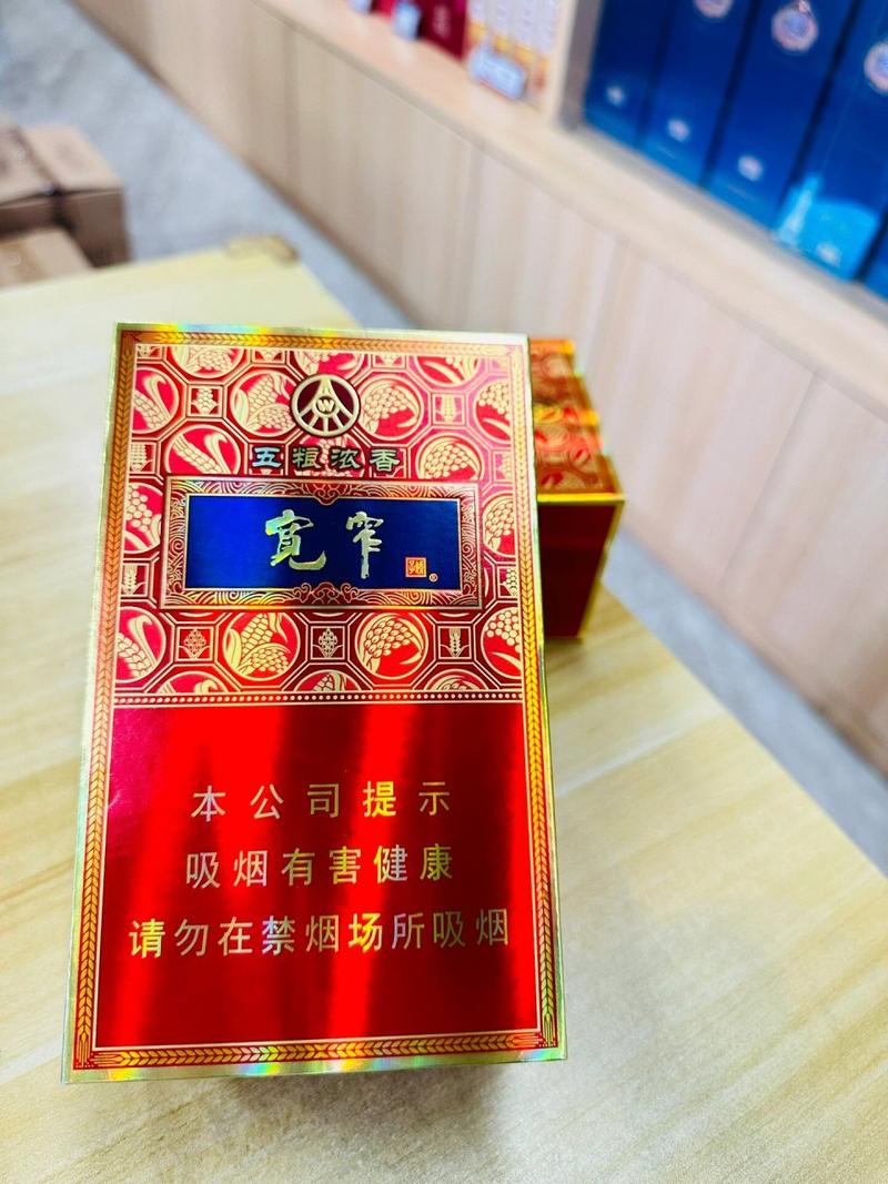 宽窄 高档香烟【宽窄高档烟价格】