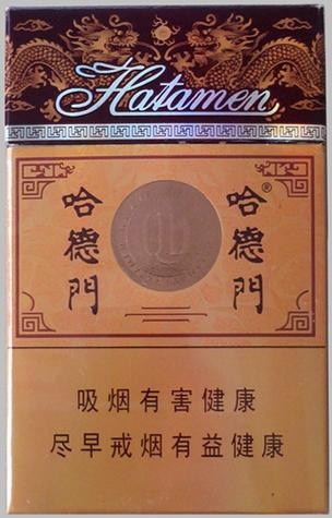 5元哈德门香烟批发(哈德门香烟批发价多少钱一条)