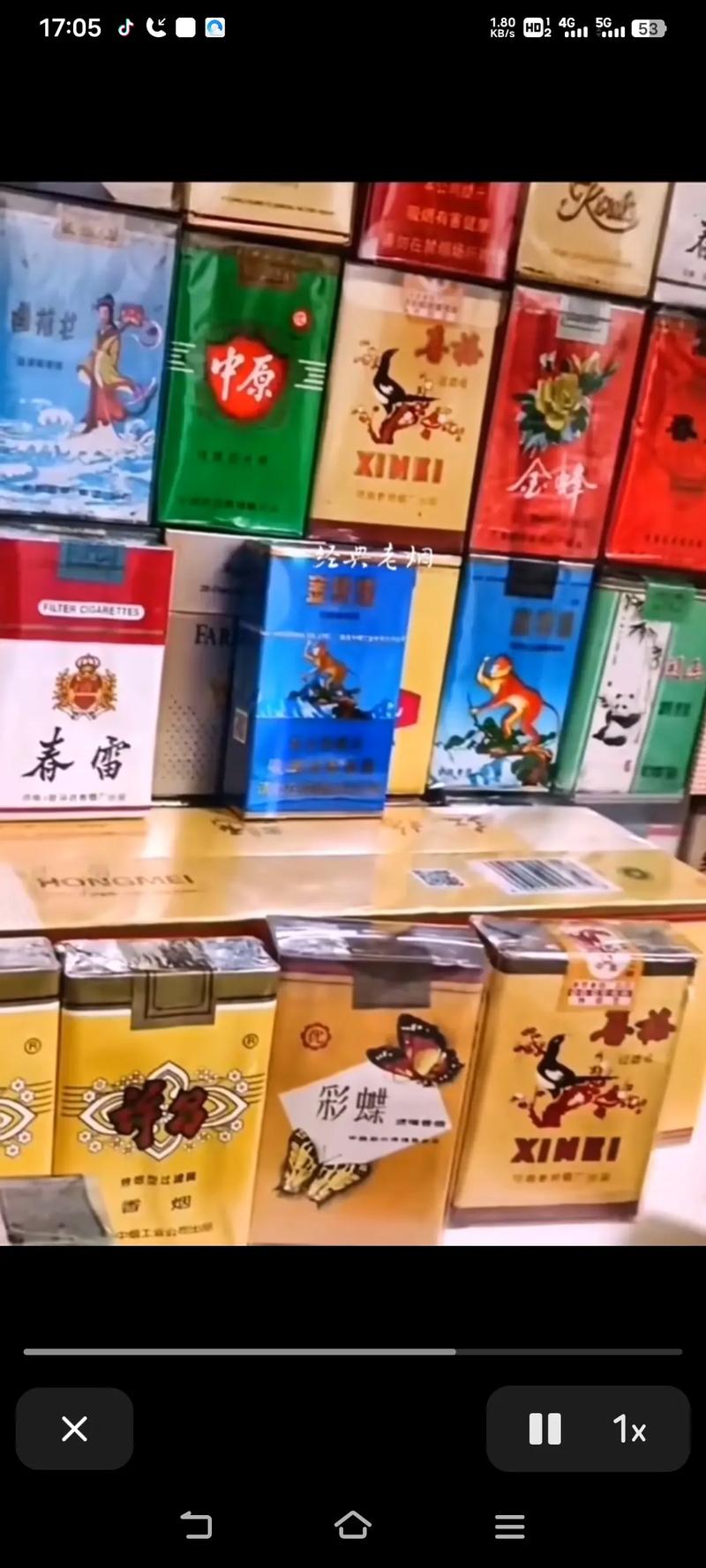 哪里可以退高档香烟(哪里可以退高档香烟税)