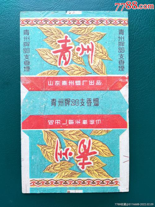 5元青州香烟进货渠道(青州香烟还有卖的吗)
