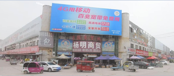 商丘香烟批发市场在哪(商丘香烟批发市场在哪条街)